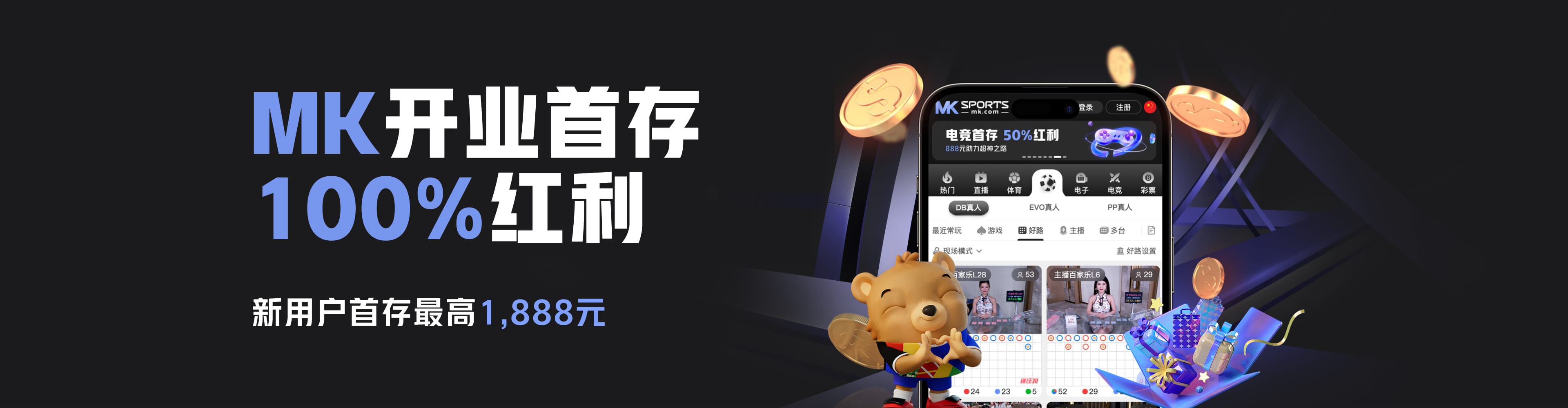 MK體育·(中國(guó))官方網(wǎng)站-MK SPORTS